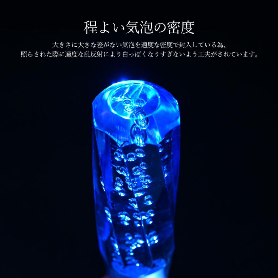 クリスタルシフトノブ ツイスト バブル シフトノブ レバー 150mm 15cm