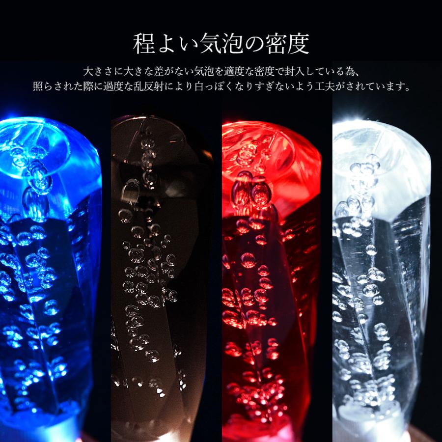 クリスタルシフトノブ ツイスト バブル シフトノブ レバー 150mm 15cm