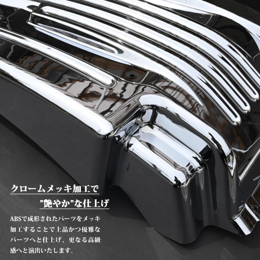 17プロフィア グランドプロフィア メッキ マッドガード 交換式 左右