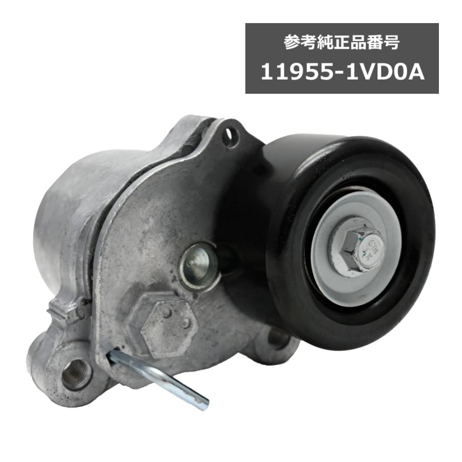 エクストレイル NT32 HNT32 HT32 T32 ベルトテンショナー 11955-1VD0A