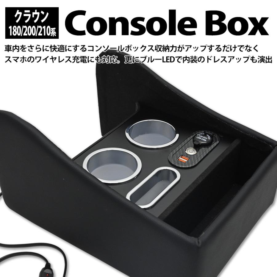 クラウン 180系 200系 210系 リア センター コンソール コンソール