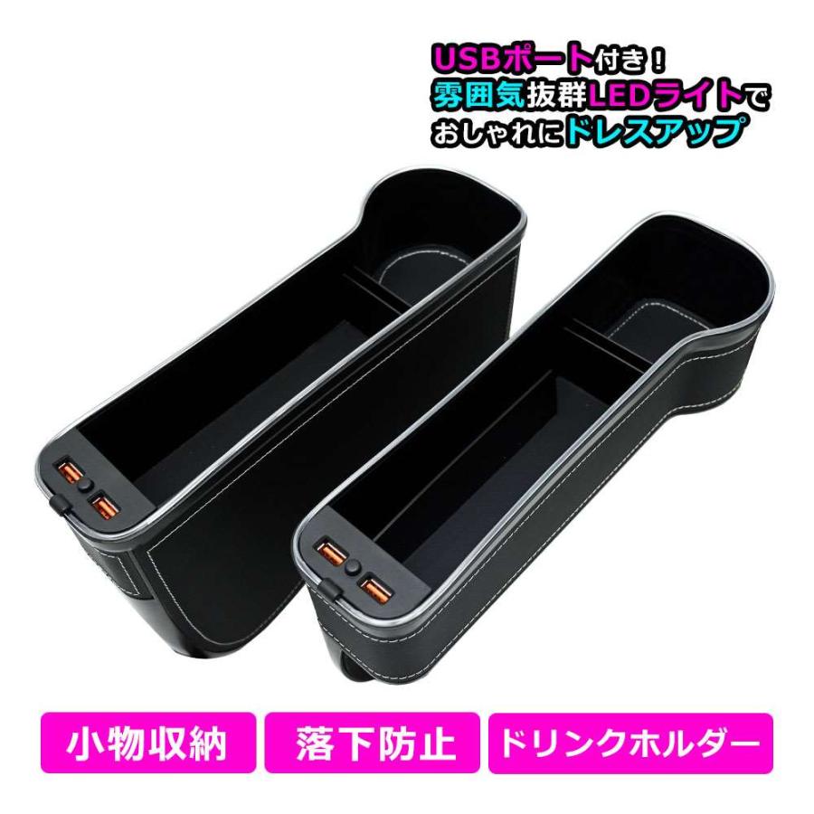 車用 サイド収納ボックス シートポケット 隙間ポケット 2個 セット