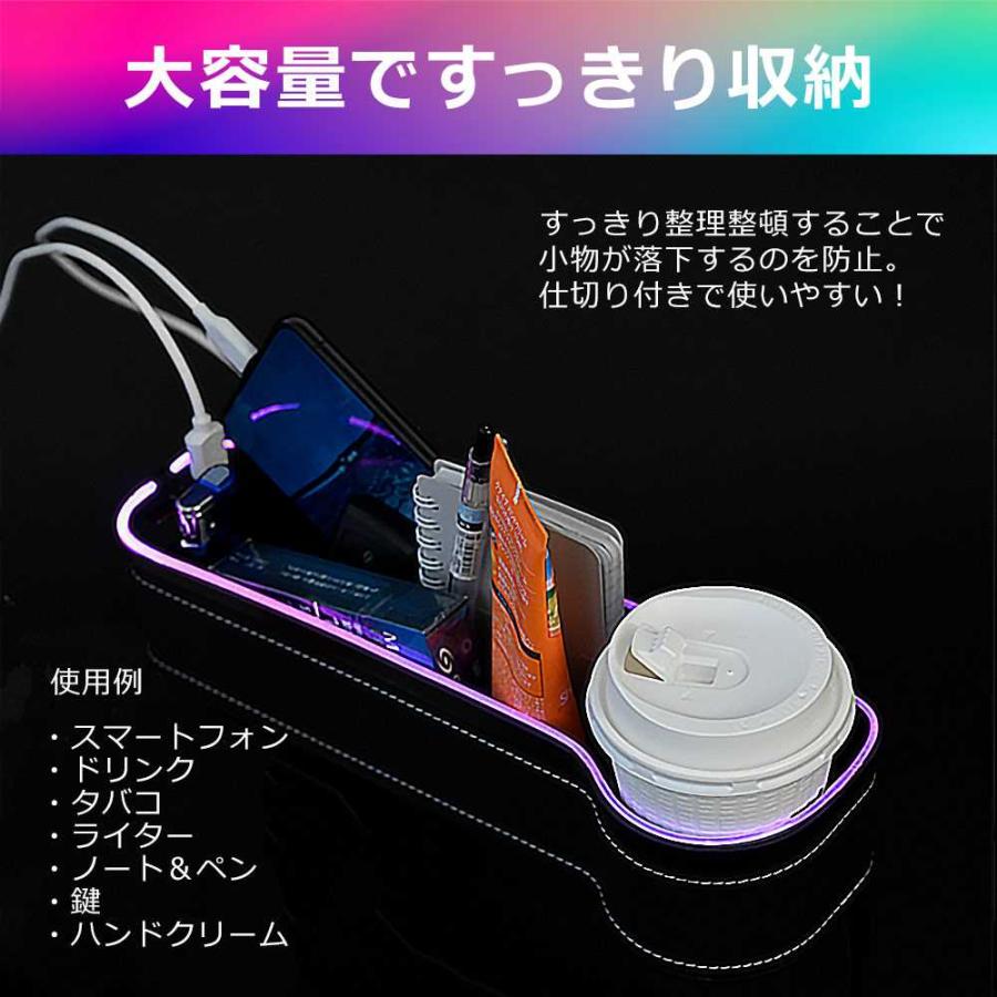 車用 サイド収納ボックス シートポケット 隙間ポケット 2個 セット