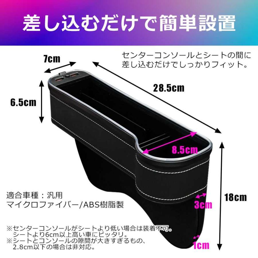車用 サイド収納ボックス シートポケット 隙間ポケット 2個 セット