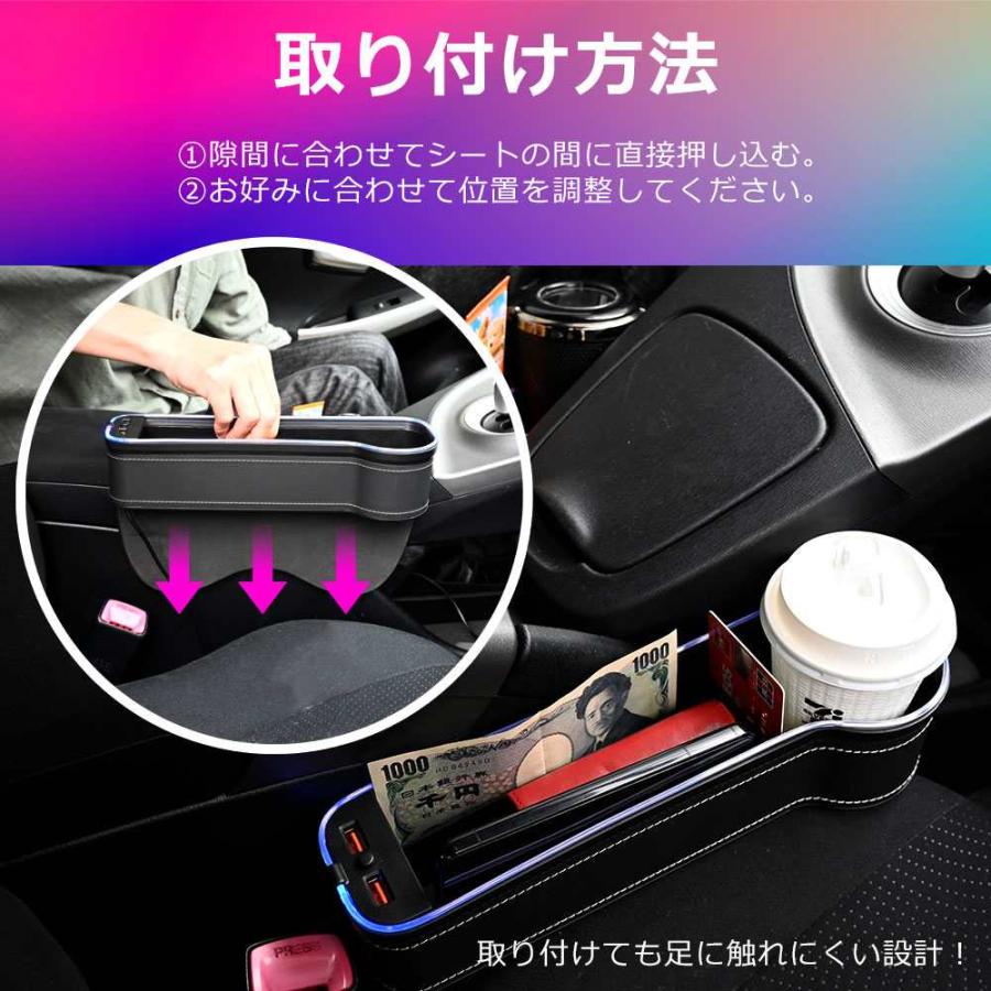 車用 サイド収納ボックス シートポケット 隙間ポケット 2個 セット