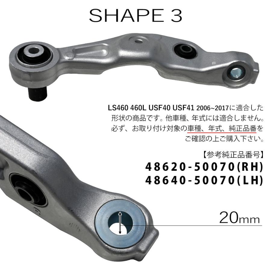 ls460 USF40 フロントロアアーム・ボールジョイント　セット ls460 USF40 フロントロアアーム・ボールジョイント セット