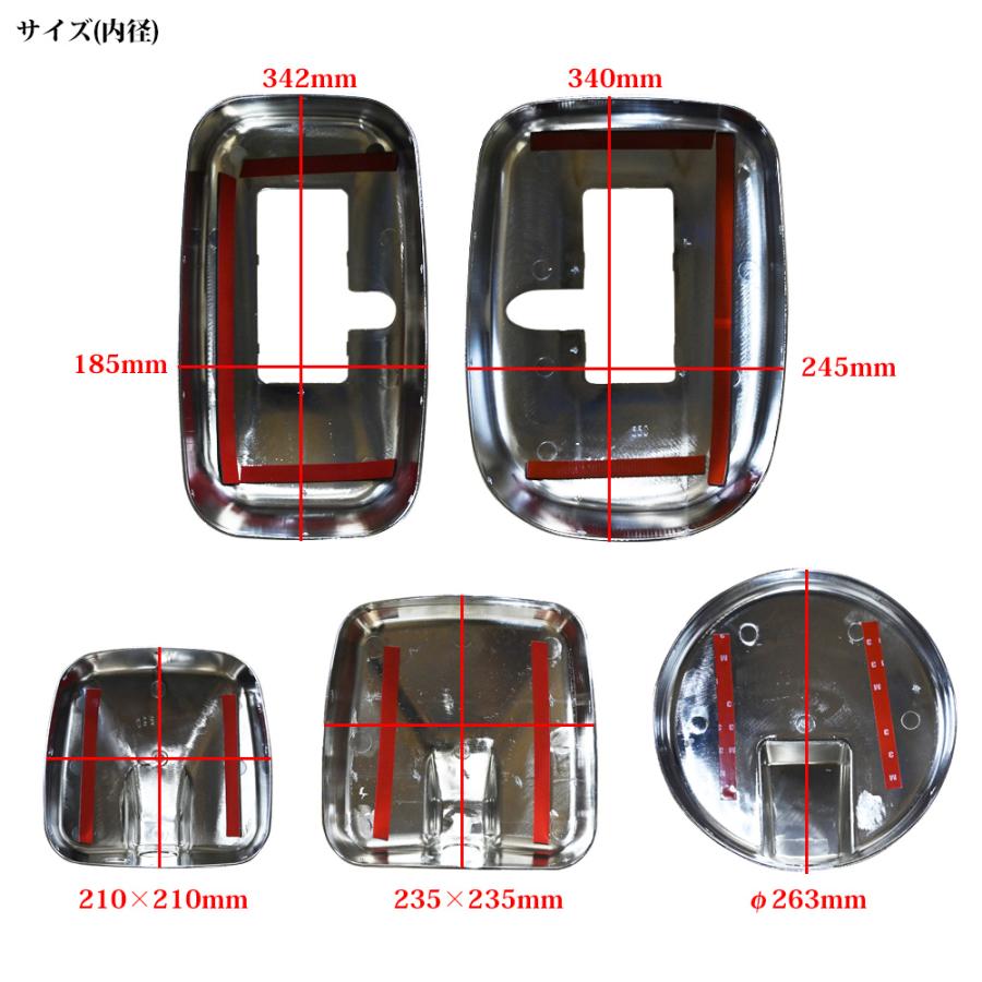 発売 17プロフィア エアループプロフィア メッキ ミラー カバー 左右ヒーター付き サイドアンダーミラー車 カスタム パーツ トラック用品