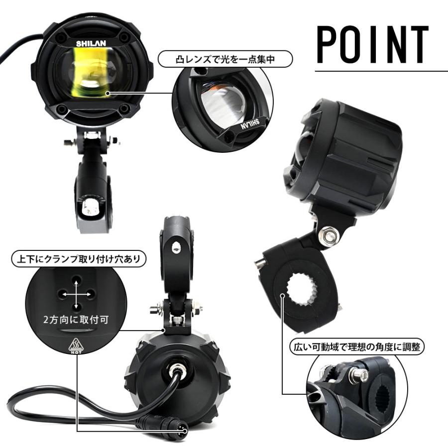 60W LED フォグランプ バイク用 3色切り替え イエロー ホワイト