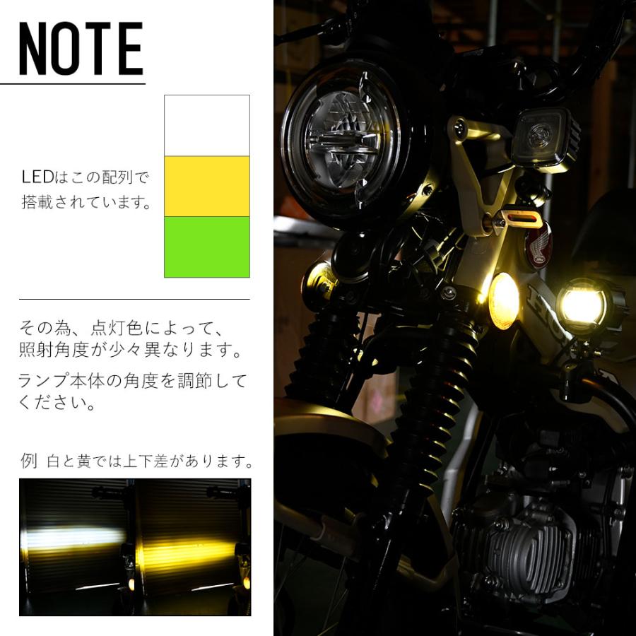 60W LED フォグランプ バイク用 3色切り替え イエロー ホワイト