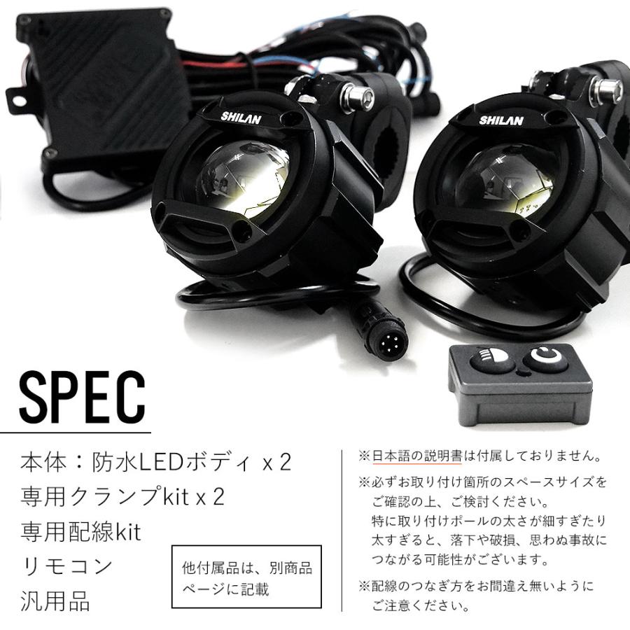 60W LED フォグランプ バイク用 3色切り替え イエロー ホワイト