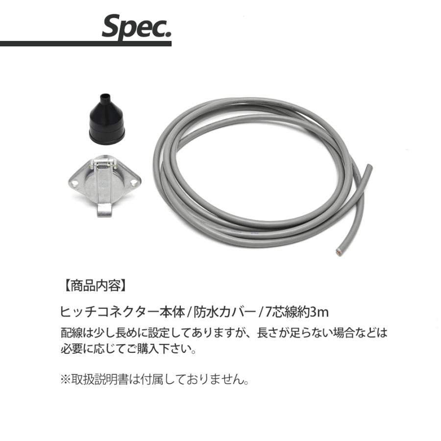 ncp30用ヒッチメンバー Suntrex ヒッチメンバー 7-WAYコネクター ヒッチメンバー 配線ソケット 車側/ソレックス : ネオネットマリン