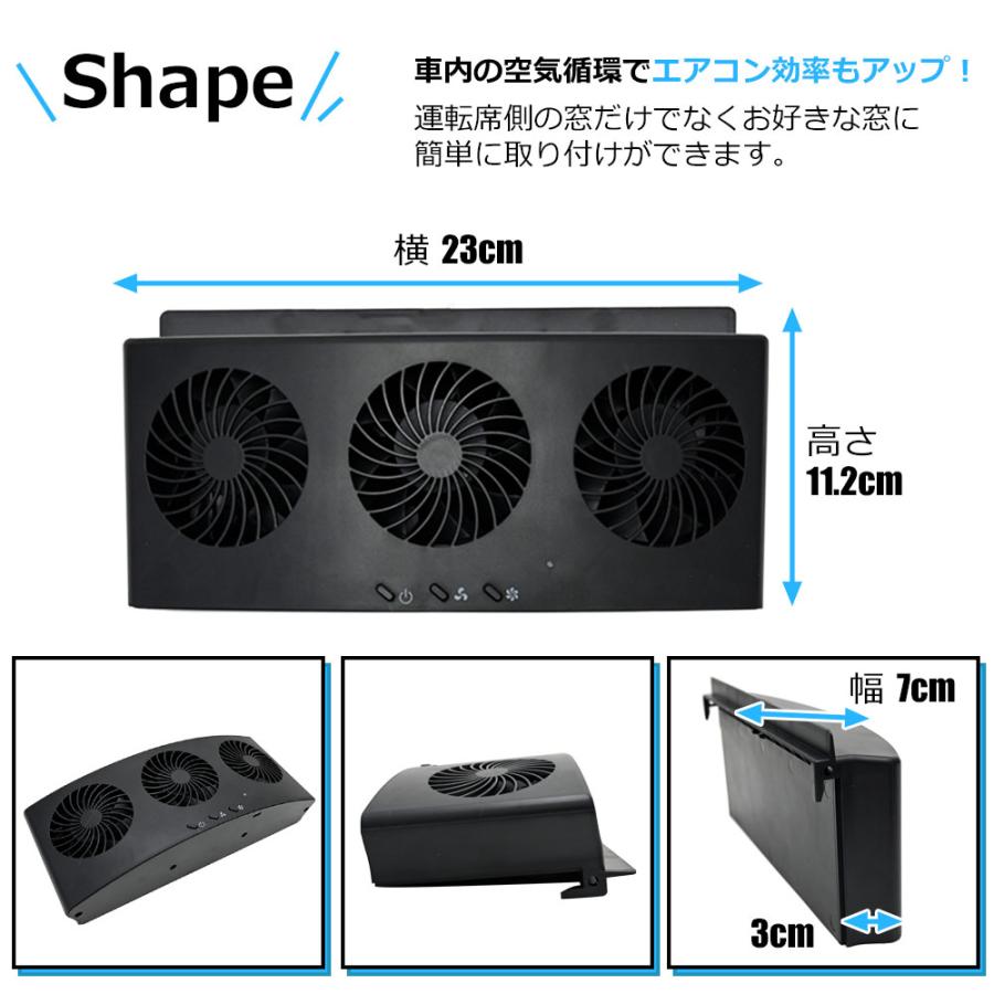 USB 換気扇 サーキュレーター 換気ファン USB式 空気循環 ドア