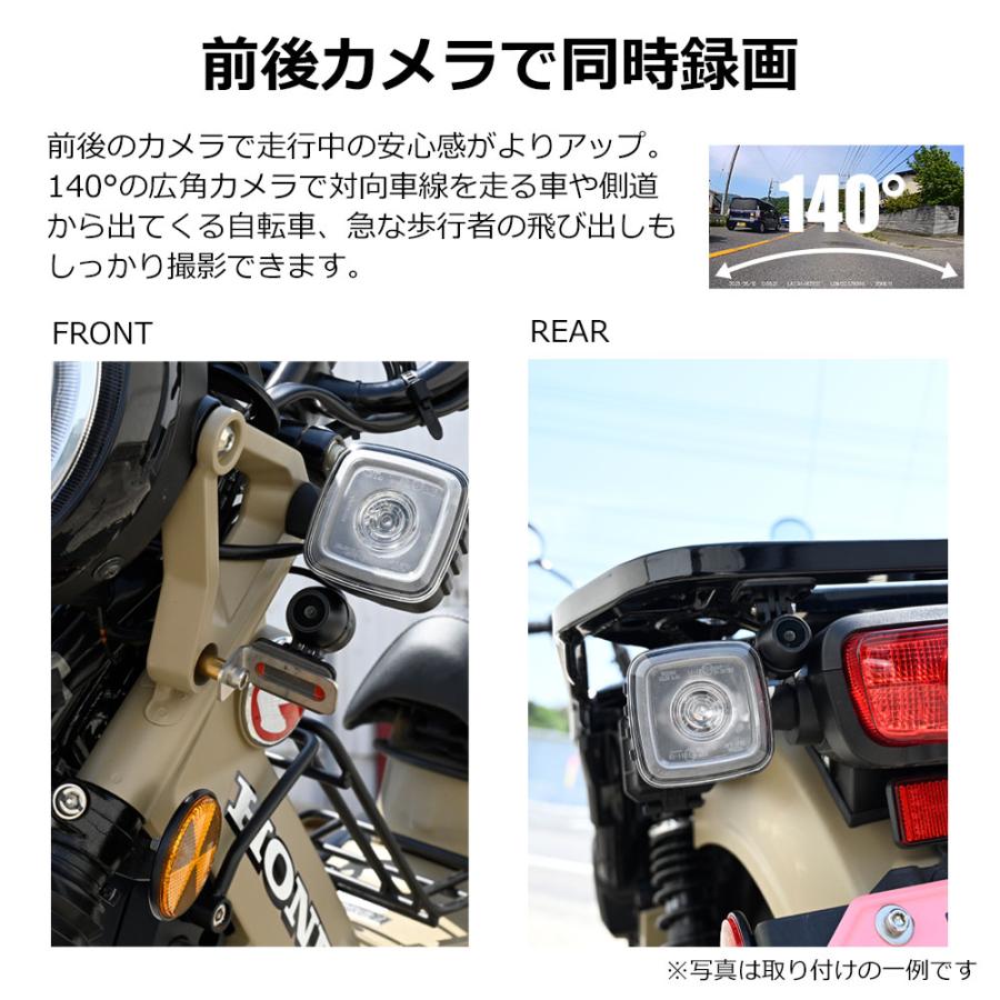バイク ドラレコ 前後 200万画素 タッチパネル 耐熱耐久 140度広角