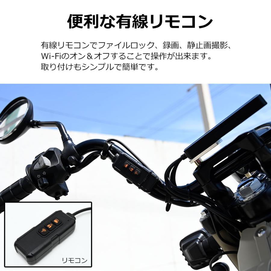 バイク ドラレコ 前後 200万画素 タッチパネル 耐熱耐久 140度広角