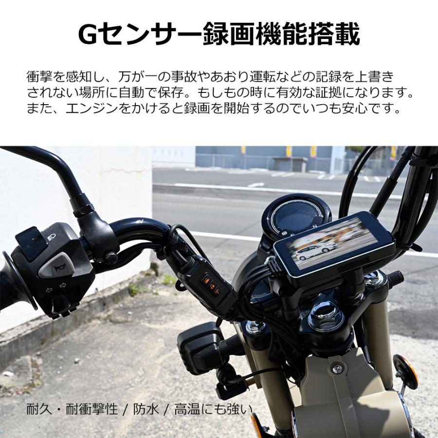 バイク ドラレコ 前後 200万画素 タッチパネル 耐熱耐久 140度広角