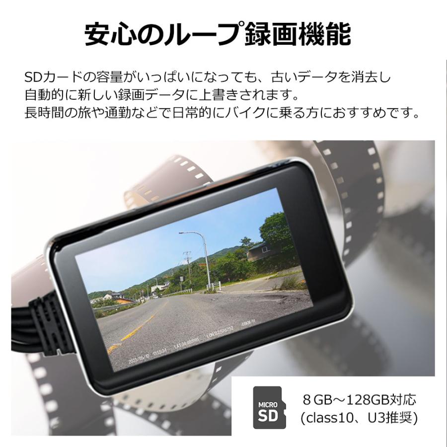 バイク ドラレコ 前後 200万画素 タッチパネル 耐熱耐久 140度広角