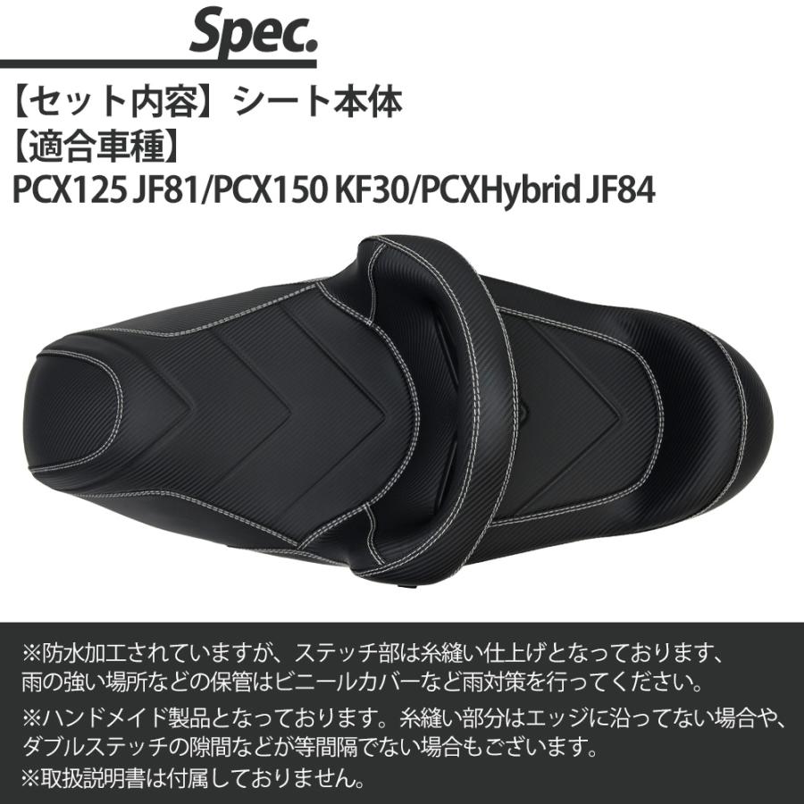 PCX バケットシート PCX125 JF81 Hybrid JF84 PCX150 KF30 シート
