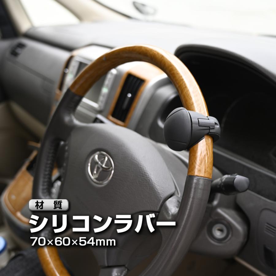 ハンドルスピンナー ステアリングノブ くるくる ステアリング ノブ 