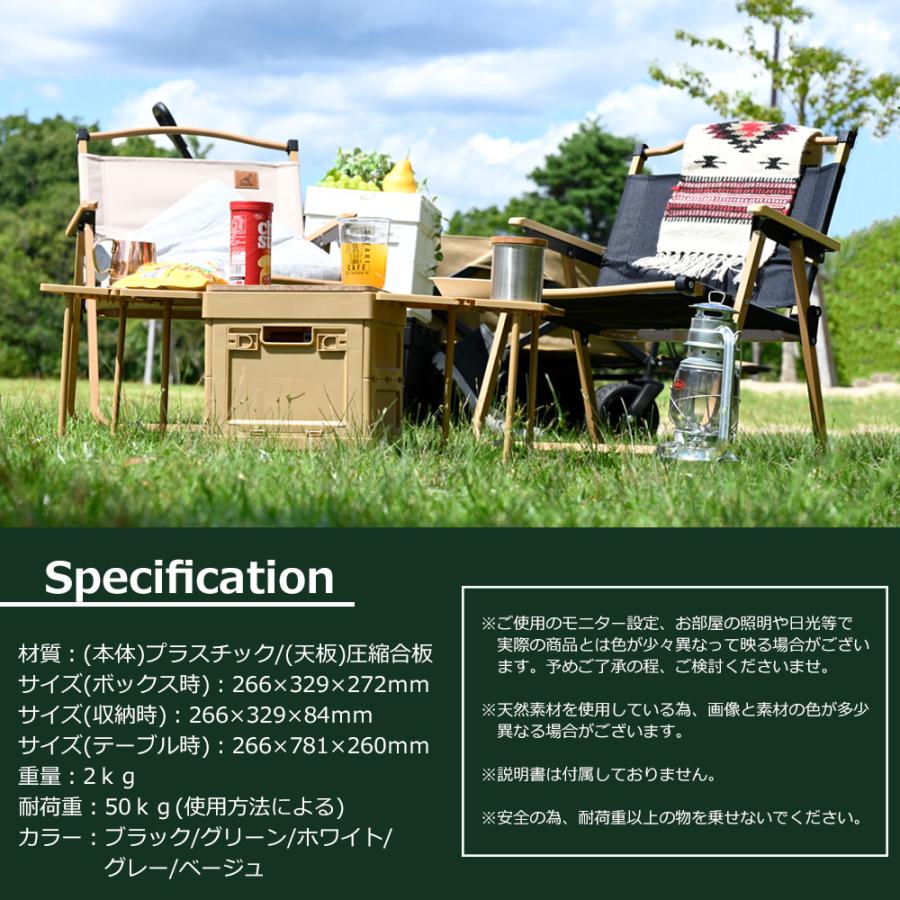キャンプ 収納ボックス 折りたたみ テーブル ベージュ グリーン