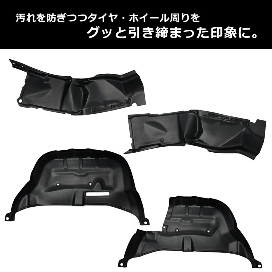 ハイラックス GUN125 ホイール ハウス ライナー セット 海外 純正品