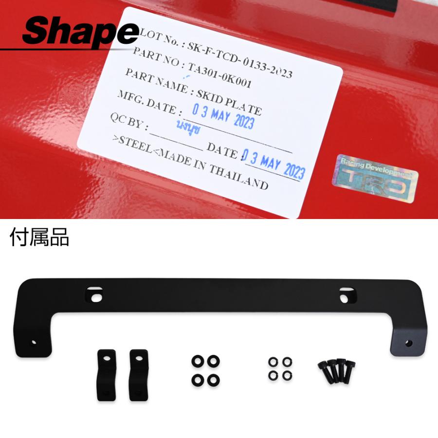 ハイラックス　TRD スキッドプレート アンダーガード　ブラック トヨタ純正 ハイラックス GUN125 X Z Black Rally Edition TRD