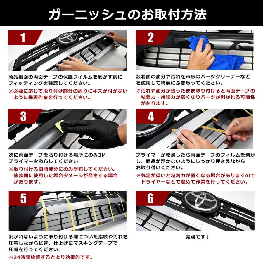 ハイラックス カスタムパーツ GUN125 ドアロアガーニッシュ サイド