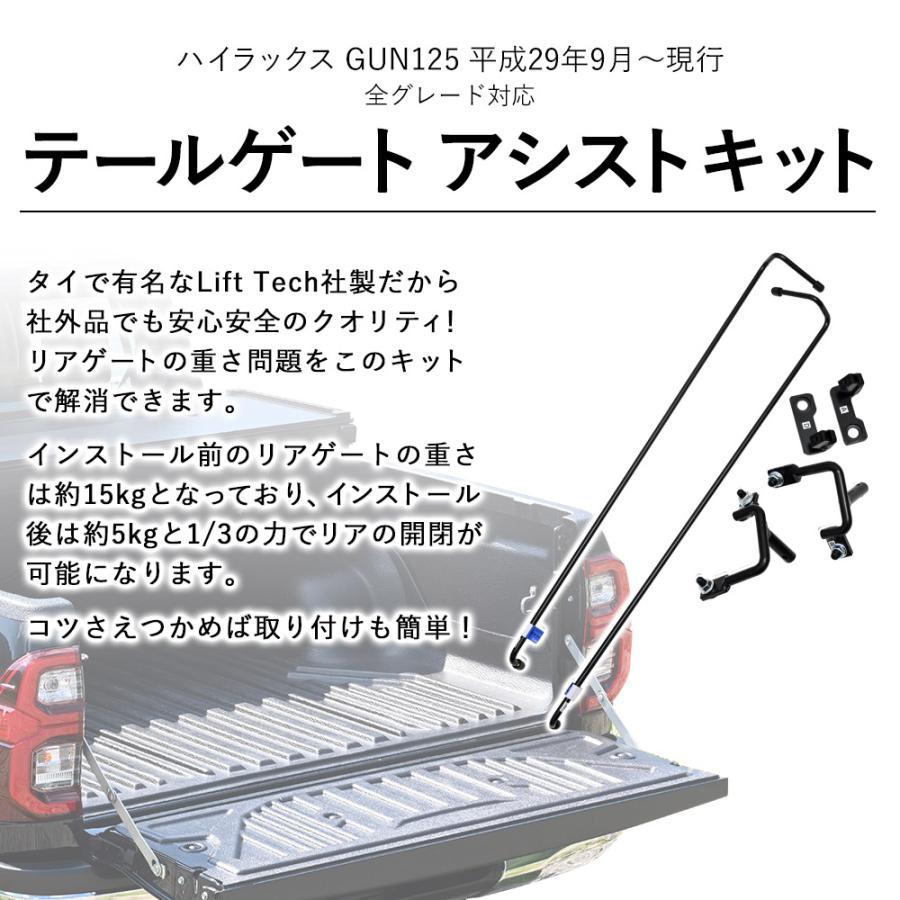 ハイラックス GUN125 X Z Black Rally Edition GRS テールゲート