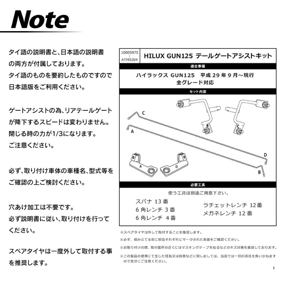ハイラックス GUN125 X Z Black Rally Edition GRS テールゲート