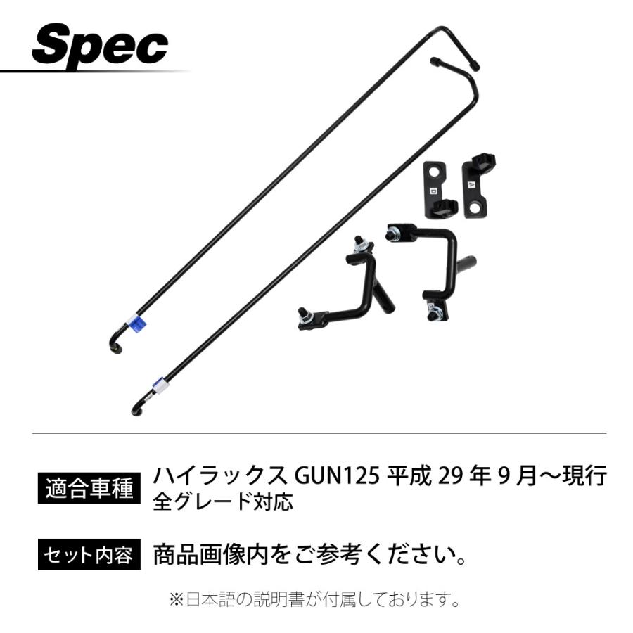 ハイラックス GUN125 X Z Black Rally Edition GRS テールゲート