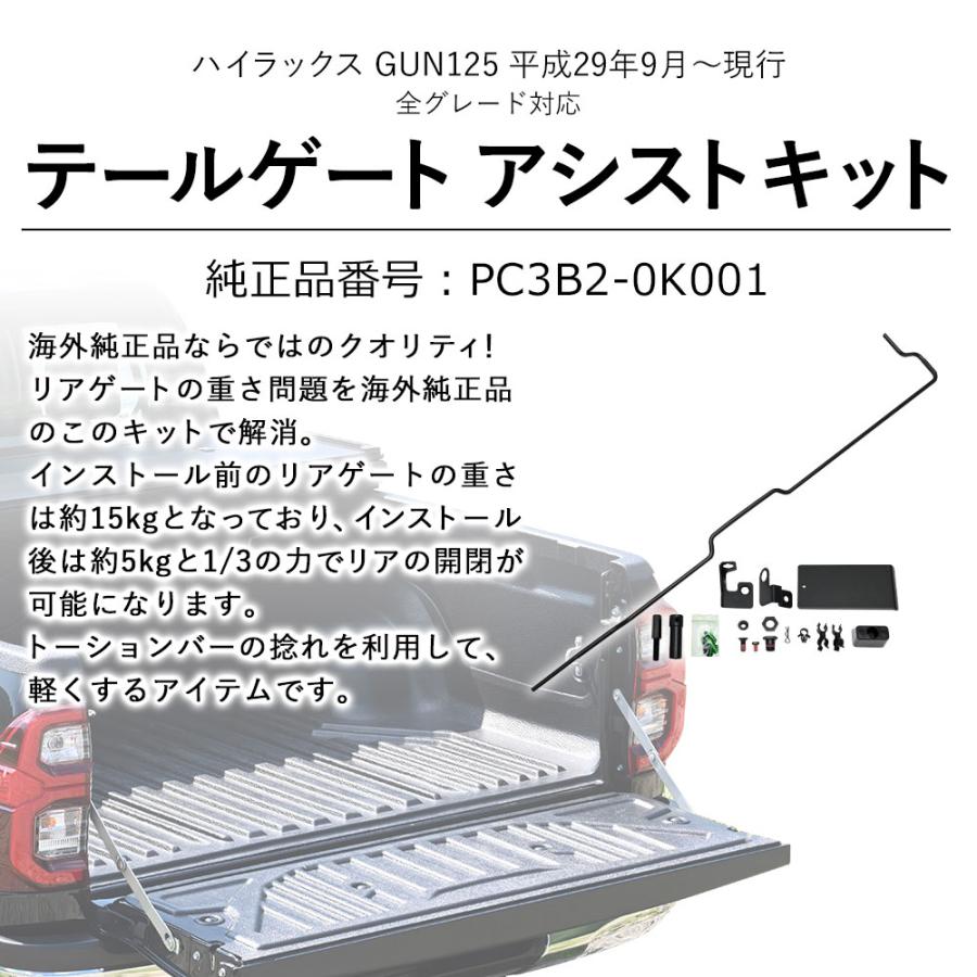 トヨタ純正 ハイラックス GUN125 X Z Black Rally Edition GRS テール