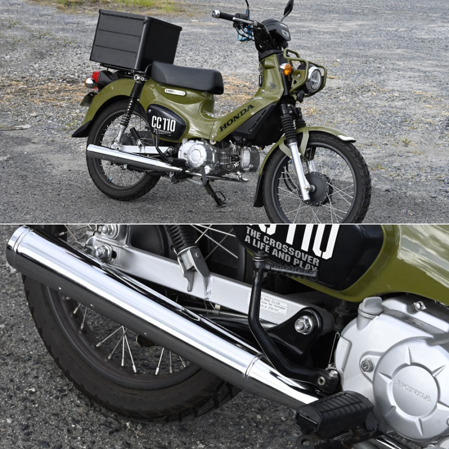 スーパーカブ110 クロスカブ JA44 JA45 JA60 マフラー カスタム メガホンマフラー ダウンマフラー インジェクション CUB 110 CC110 FI メッキ ブラック｜topsense｜03