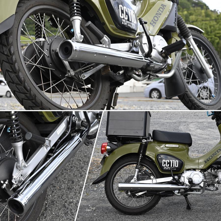 スーパーカブ110 クロスカブ JA44 JA45 JA60 マフラー カスタム メガホンマフラー ダウンマフラー インジェクション CUB 110 CC110 FI メッキ ブラック｜topsense｜05