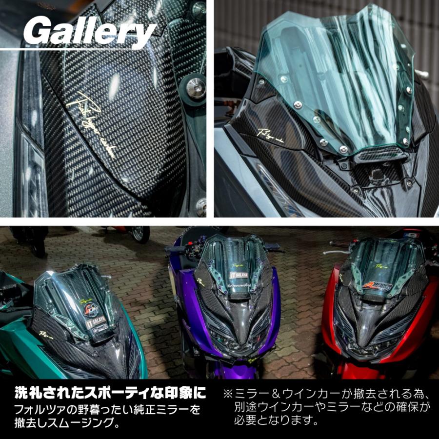 フォルツァ MF15 FORZA 対応 ミラーカバー ミラーレス カーボン風 フォルツァ 250 MF15 FORZA ミラーカバー ミラーレス スムージング