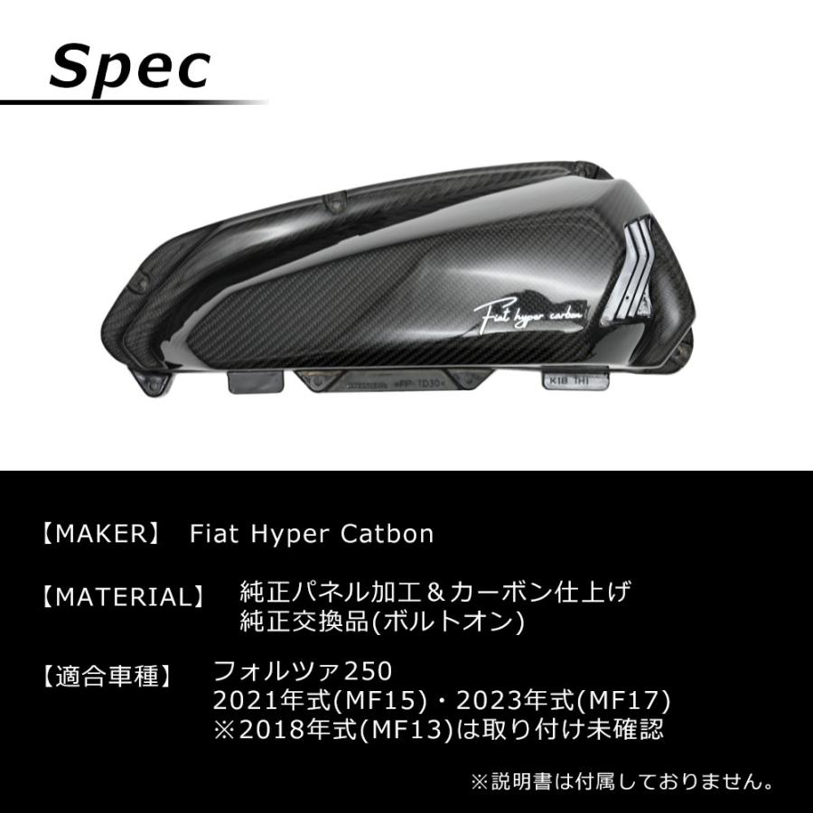 フォルツァ 250 MF15 MF17 FORZA 新型フォルツァ エアクリーナー