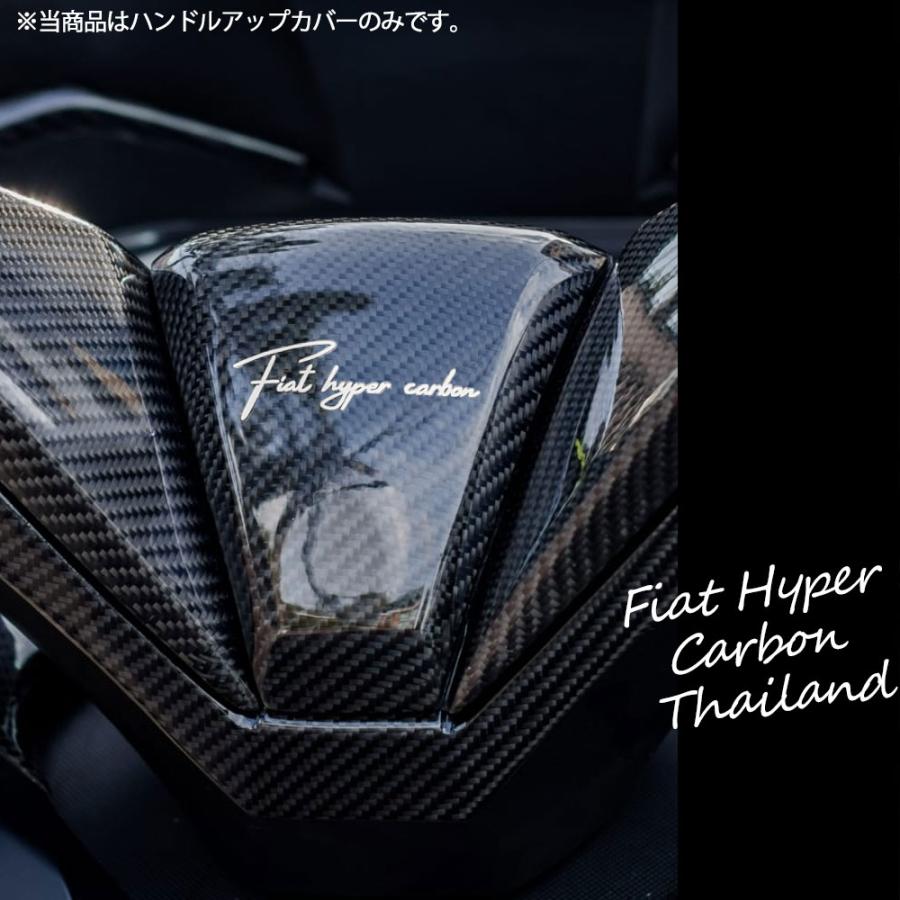 フォルツァ 250 MF13 MF15 MF17 FORZA ハンドルカバー カバー ハンドル