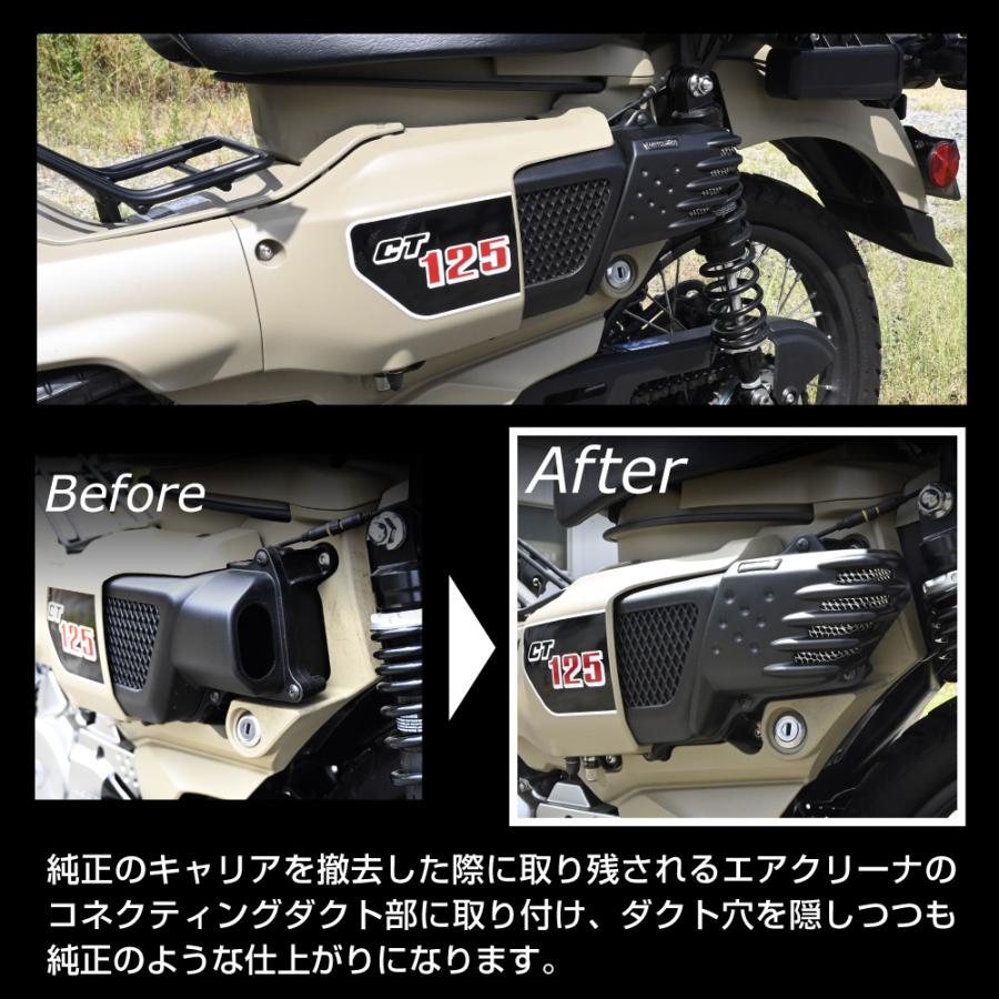 CT125 ハンターカブ JA55 JA65 エアクリーナーカバー 外装 CT125 ハンターカブ JA55 JA65 エアクリーナーカバー 外装