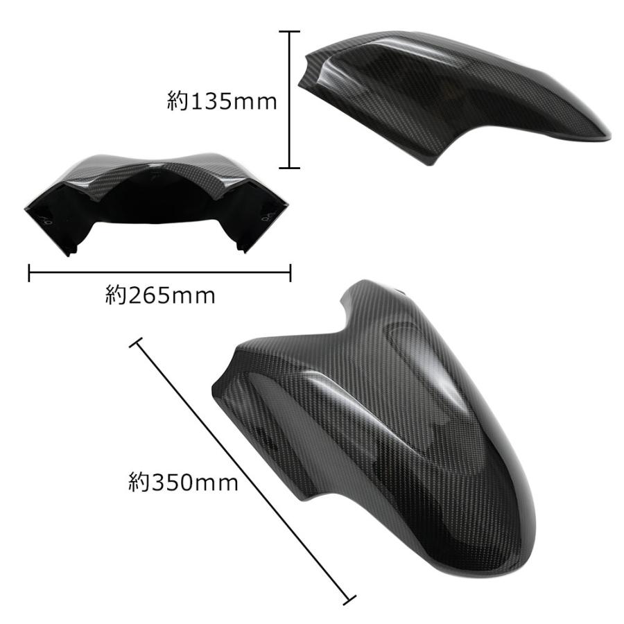 フォルツァ 250 MF15 MF17 FORZA 新型フォルツァ フロント フェンダー