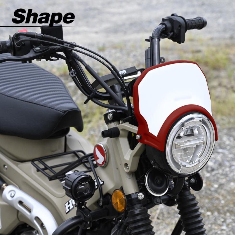 CT125 ハンターカブ JA55 JA65 ヘッドライト シールド ウインド