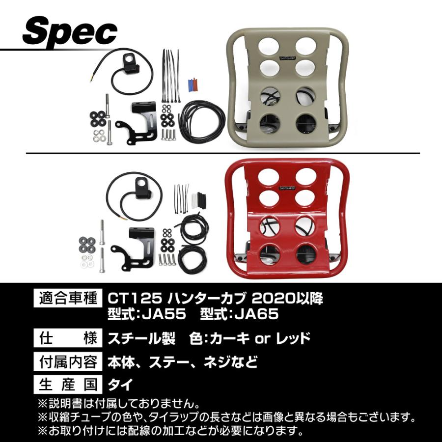 CT125 ハンターカブ JA55 JA65 MOTOLORD モトロード ヘッドライト ASSY