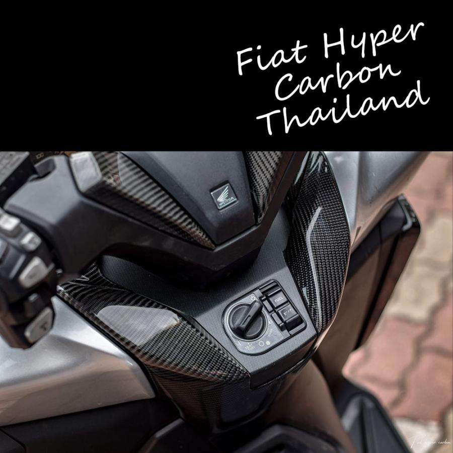 カバーネックガード カーボン フォルツァ 250 MF15 MF17 FORZA 新型