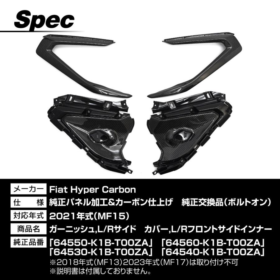 専用品になります。 フォルツァ 250 MF15 FORZA ガーニッシュ サイド パネル USDM JDM ネオ