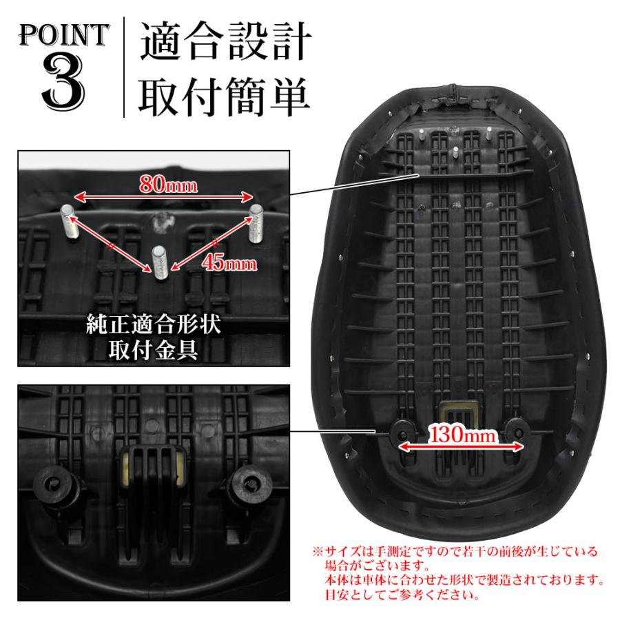 MONKEY125 JB02 JB03 モンキー 125 カスタム シート チェック柄 MONKEY125 JB02 JB03 モンキー 125 カスタム シート チェック柄