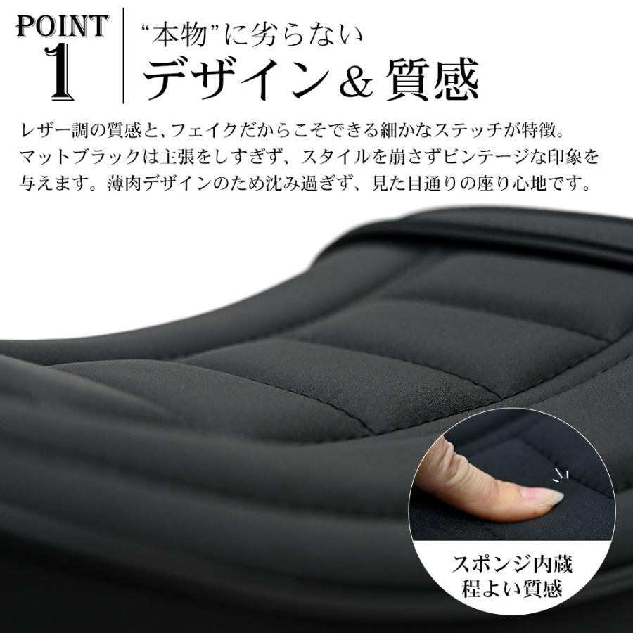 DAX125 ST125 JB04 ダックス 125 カスタム シート 段付き 旧車 style