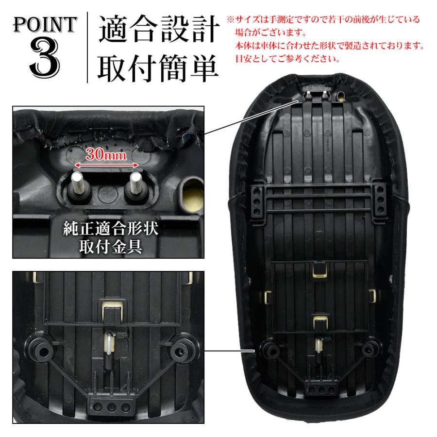 DAX125 ST125 JB04 ダックス 125 カスタム シート 段付き 旧車 DAX125 ST125 JB04 ダックス 125 カスタム シート 段付き 旧車