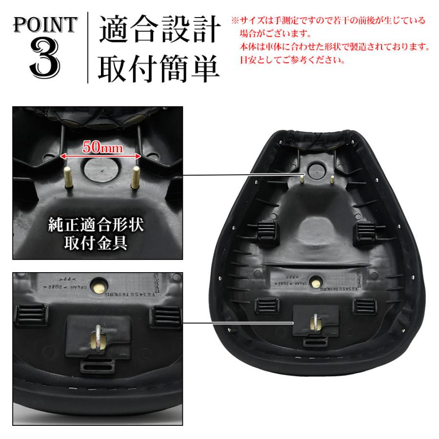 CT125 ハンターカブ JA55 JA65 カスタム シート ダイヤカット ブラック