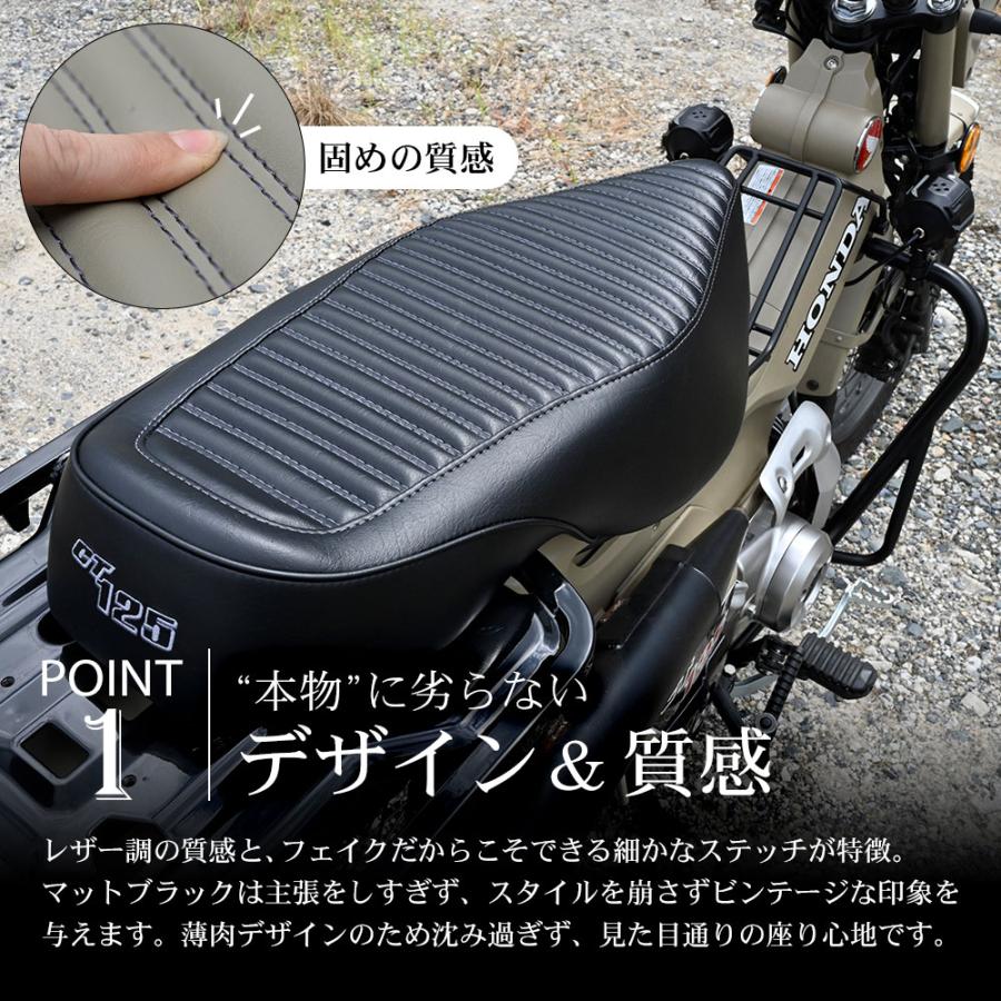 CT125 ハンターカブ ダブル シート タンデムシート カーキ レッド