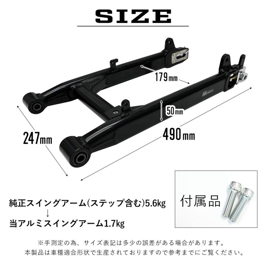 LEGA SPEED アルミ製スイングアームと10インチホイールのセット CT125 ハンターカブ JA55 JA65 アルミニウム スイングアーム シルバー