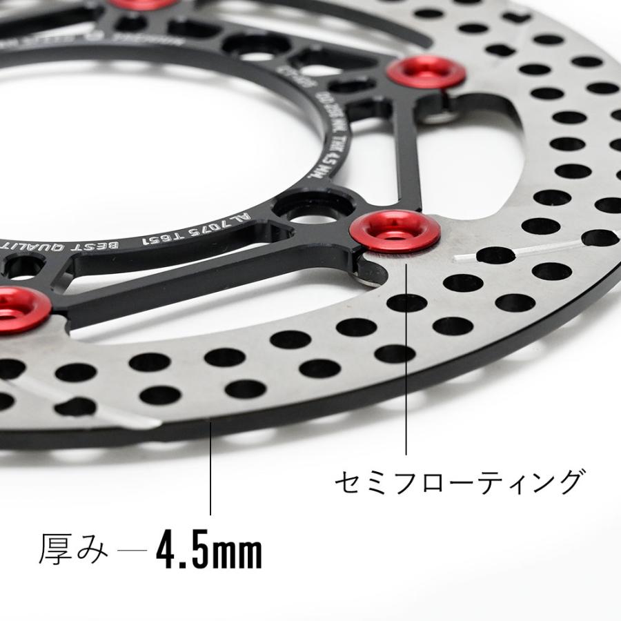CT125 ハンターカブ JA55 JA65 フロント ディスクブレーキ オーバー