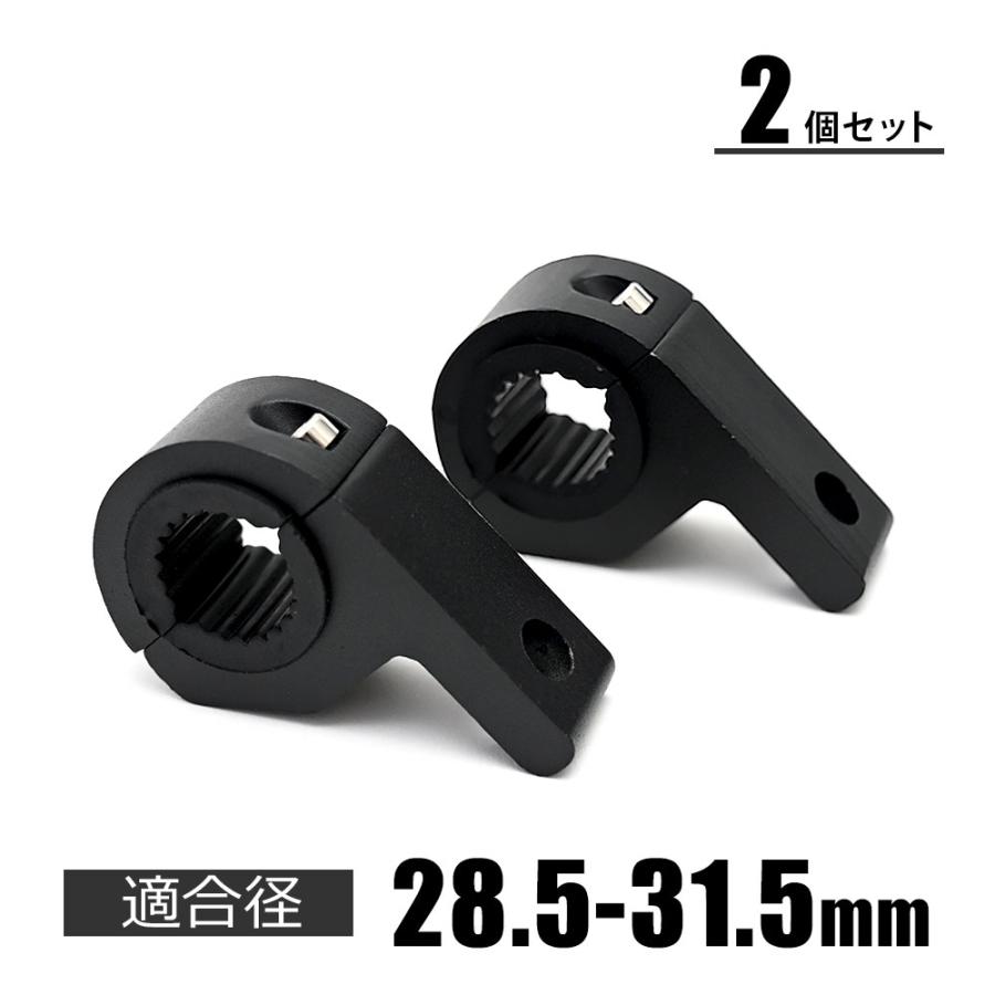 フォグランプステー バイク用 パイプステー 28.5mm 31.5mm アルミ製