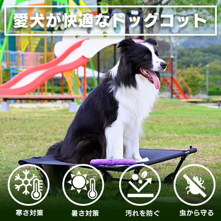 waku fimac メッシュ ペットベッド ドッグコット コット 犬 猫 ベッド